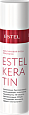 Estel Keratin Кератиновая вода для волос 100мл.