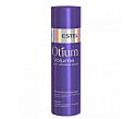 Estel Otium Volume Бальзам-уход для объема волос 200мл.