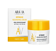 ARAVIA Laboratories Крем суперпитательный для лица с маслом ши 50 мл.
